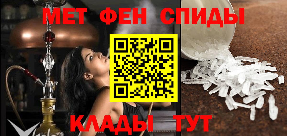 Кострома  АМФЕТАМИН 97%  Вход с VPN 