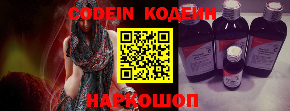 Кострома  КОКАИН  Гашиш  Cocaine  Гашиш  МЕФ   МЕТАДОН  NBOMe  Бошки Шишки  Вход с VPN  Кодеин 