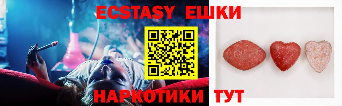 ЭКСТАЗИ mix  Ecstasy louis Vuitton  Вход с VPN  Кострома 