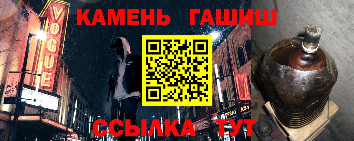 Гашиш гашик  ГАШ Premium  Кострома  Вход с VPN 