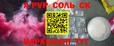 сатива Канаш