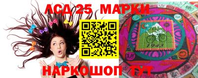 марихуана Камышлов