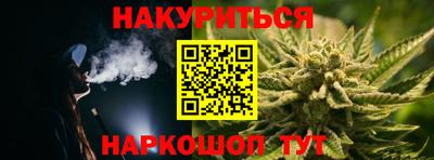 марихуана Кандалакша