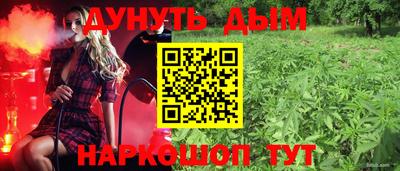 сатива Канаш