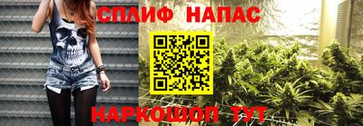 марихуана Камышлов