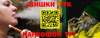 марихуана Кандалакша