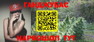 марихуана Кандалакша