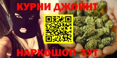марихуана Кандалакша