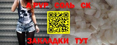сатива Канаш