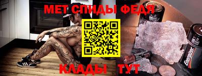 сатива Канаш