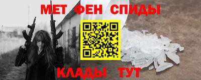 марихуана Камышлов