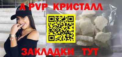 сатива Канаш