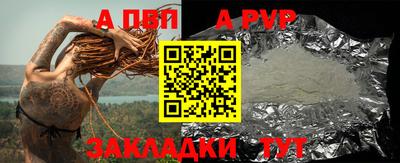 скорость mdpv Кимры