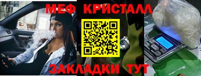 марихуана Камышлов