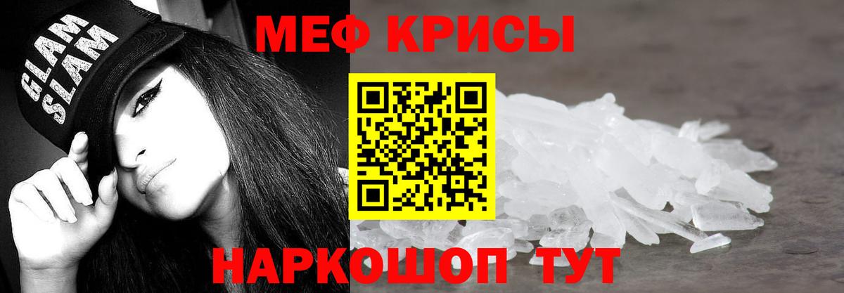 Мефедрон мяу мяу  Вход с VPN  МЯУ-МЯУ mephedrone  МЯУ-МЯУ  Кострома 