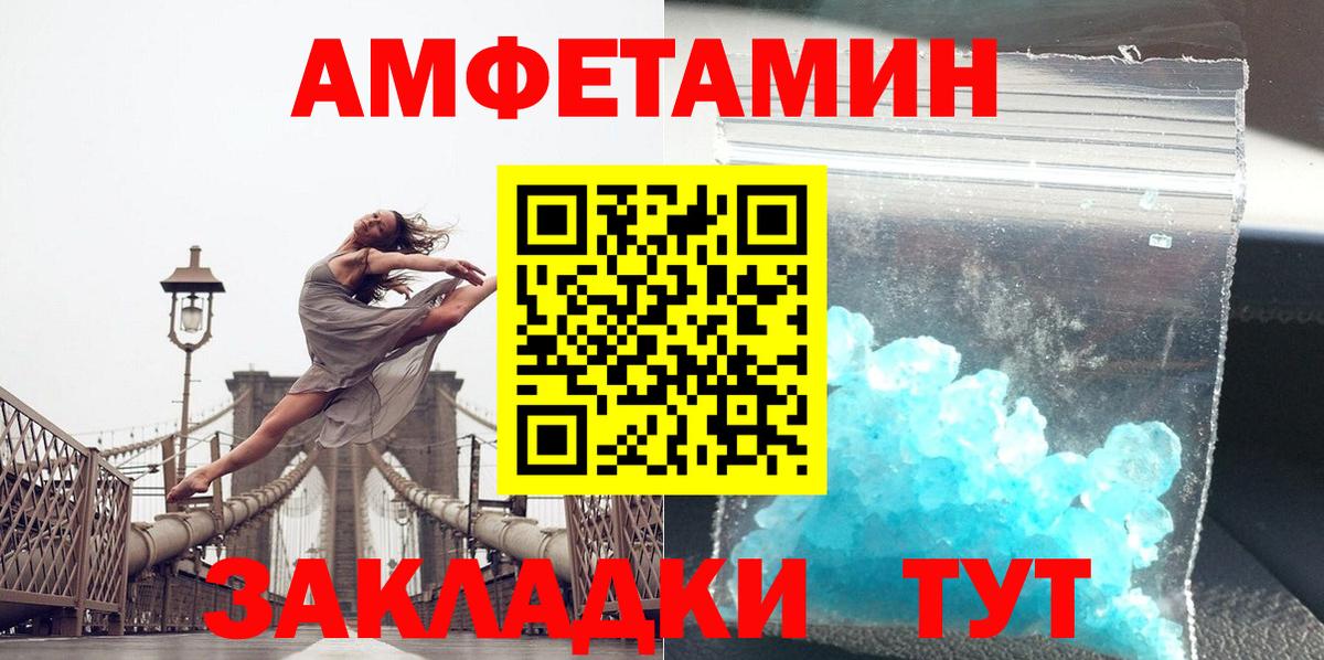 МЕТАМФЕТАМИН мет  Вход с VPN  Кострома 