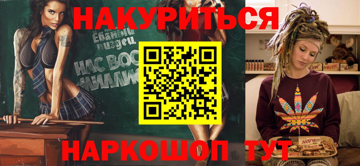 Конопля марихуана  МАРИХУАНА гибрид  Кострома  Вход с VPN 